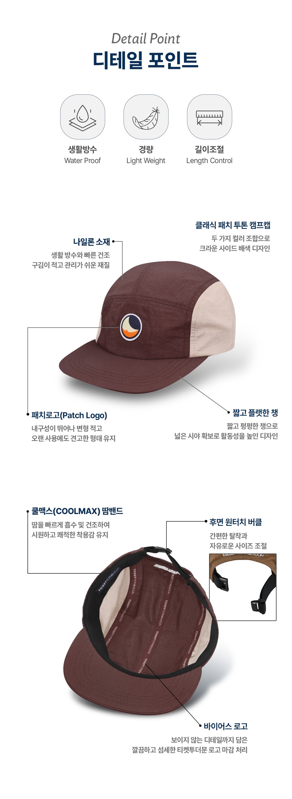 클래식 패치 원톤 캠프캡 더스티핑크