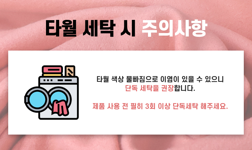 트로피칼 판초 타월 4color