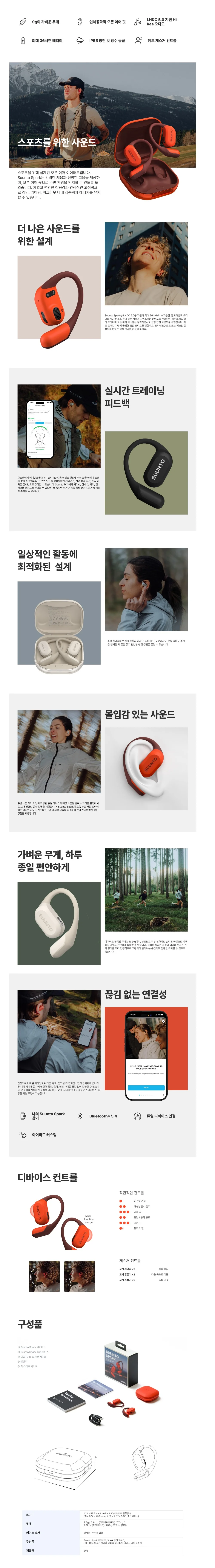 윙 2 블루투스 골전도 이어폰 2color