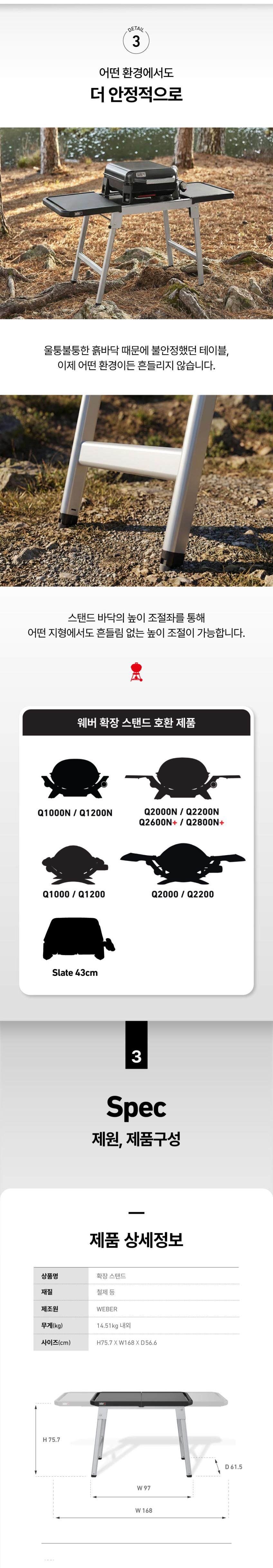 확장 스탠드 테이블