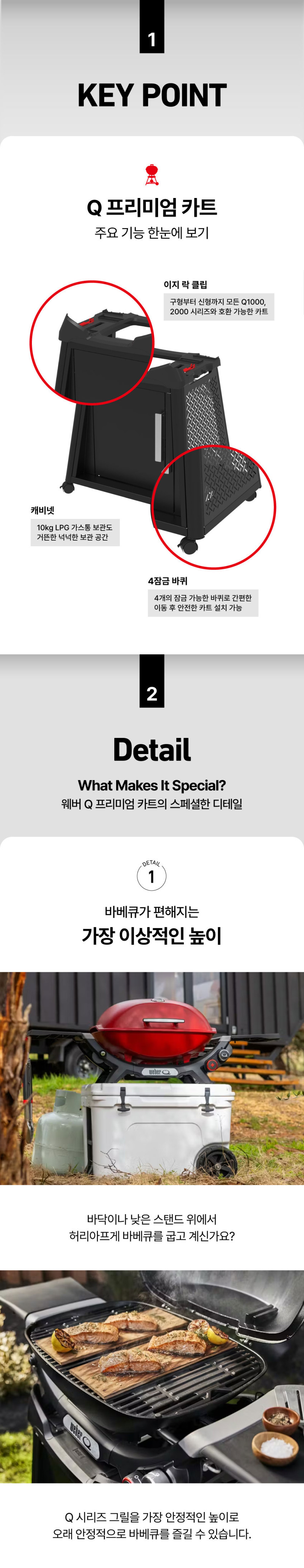 Q시리즈 프리미엄 카트
