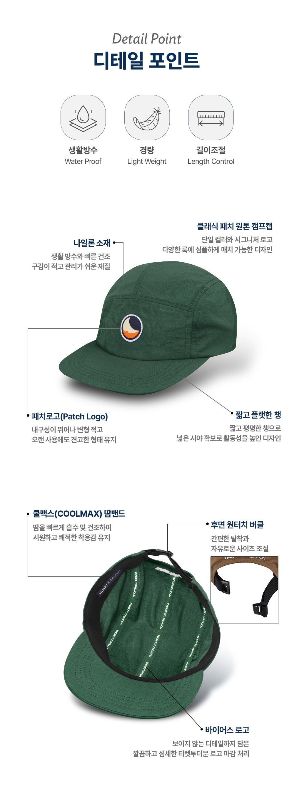 클래식 패치 원톤 캠프캡 더스티핑크