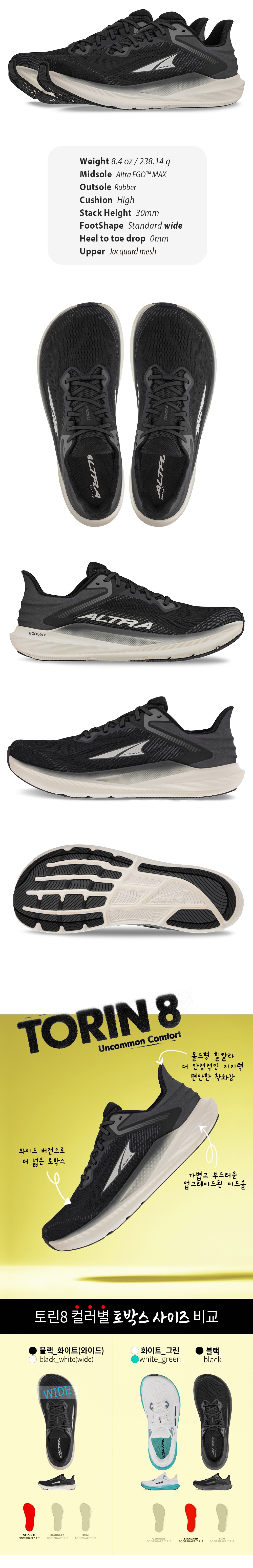 악세사리 상품상세 이미지-S7L2