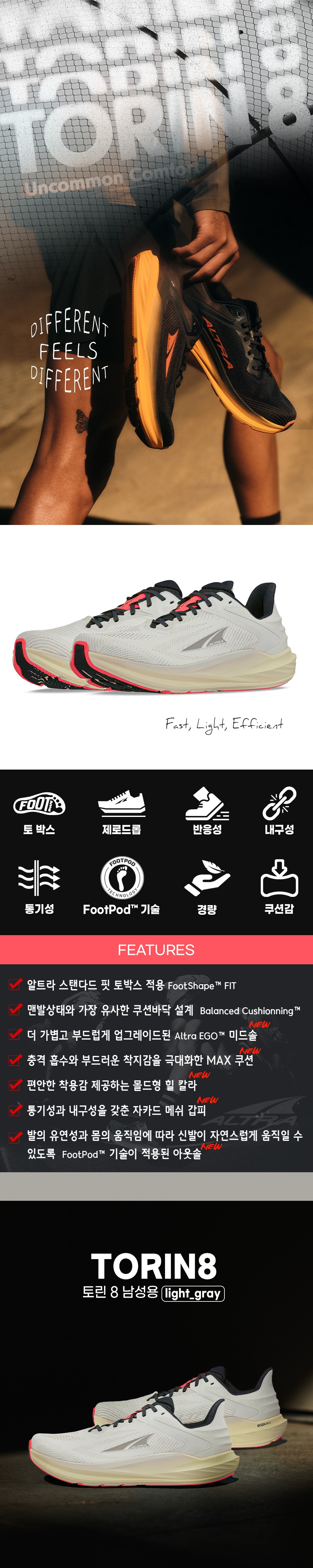 악세사리 상품상세 이미지-S18L1