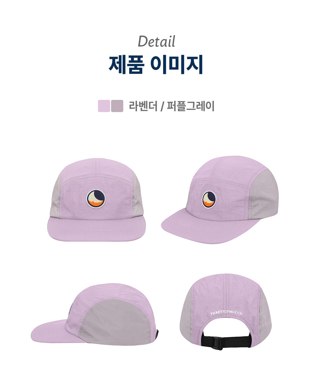 클래식 패치 원톤 캠프캡 더스티핑크