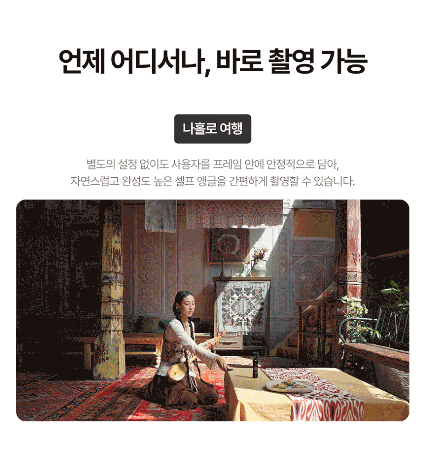 루나 울트라 여행 번들 2color