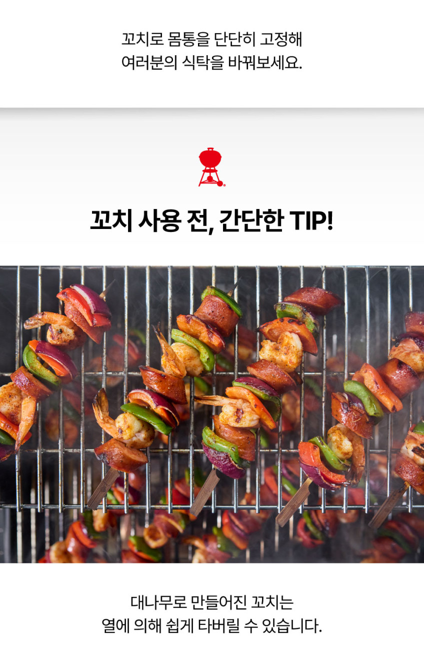 프리미엄 대나무 꼬치 25개