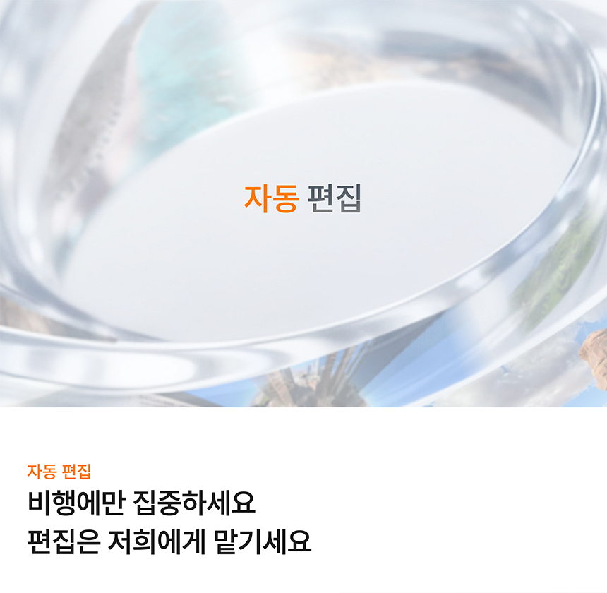 안티그래비티 A1 표준 번들