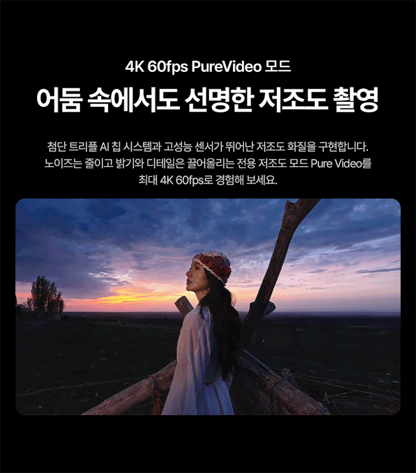 루나 울트라 여행 번들 2color