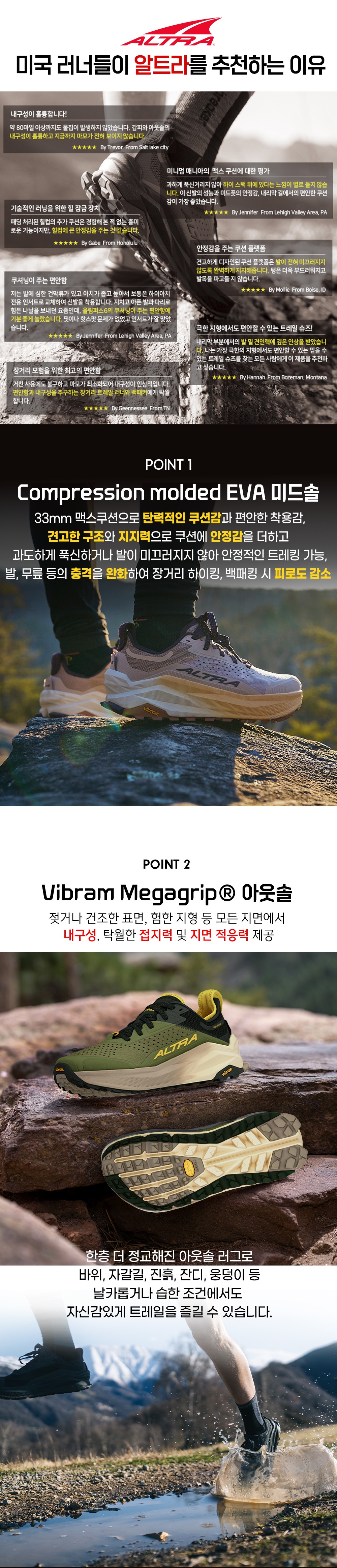 신발 상품상세 이미지-S3L3
