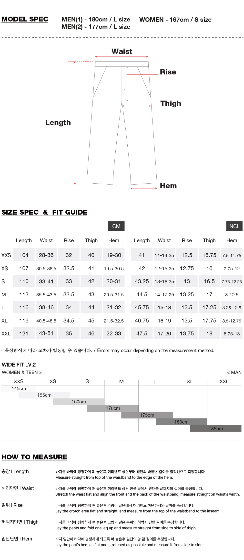 26 AIR FORCE BANDED PANTS (WIDE FIT LV.2) WINE CHECK 2627