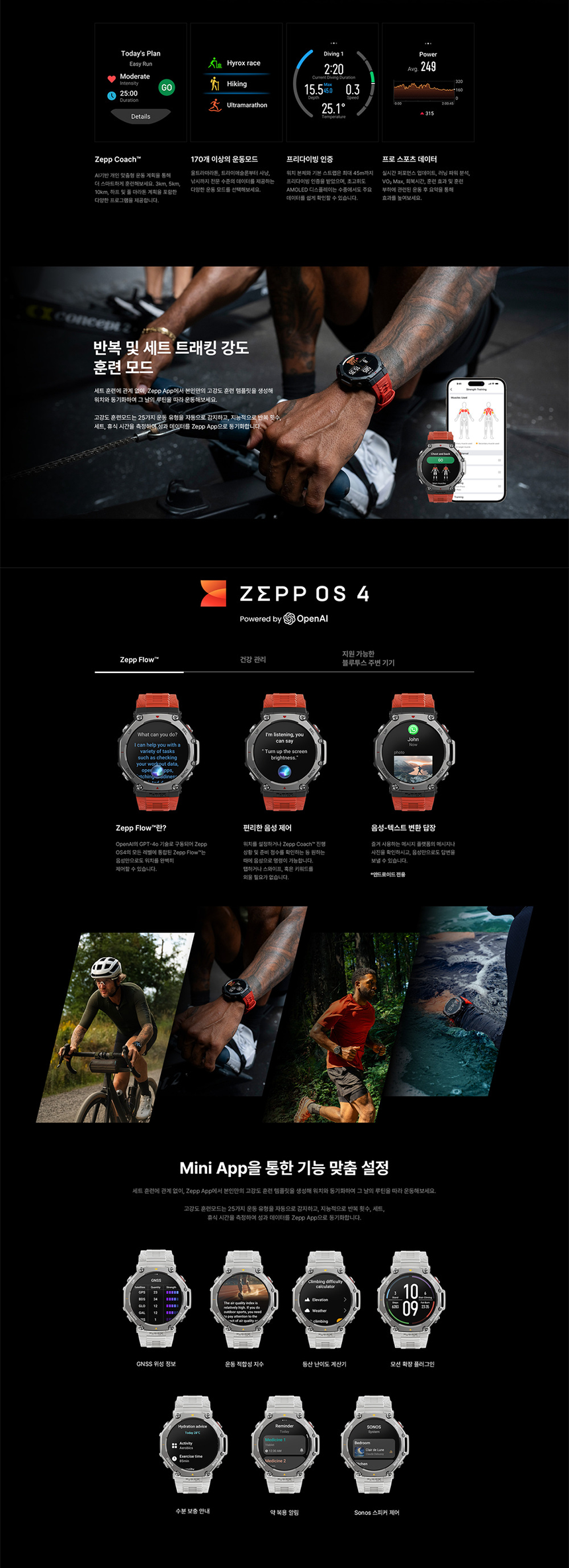 티렉스3 48mm GPS 스마트워치 3color