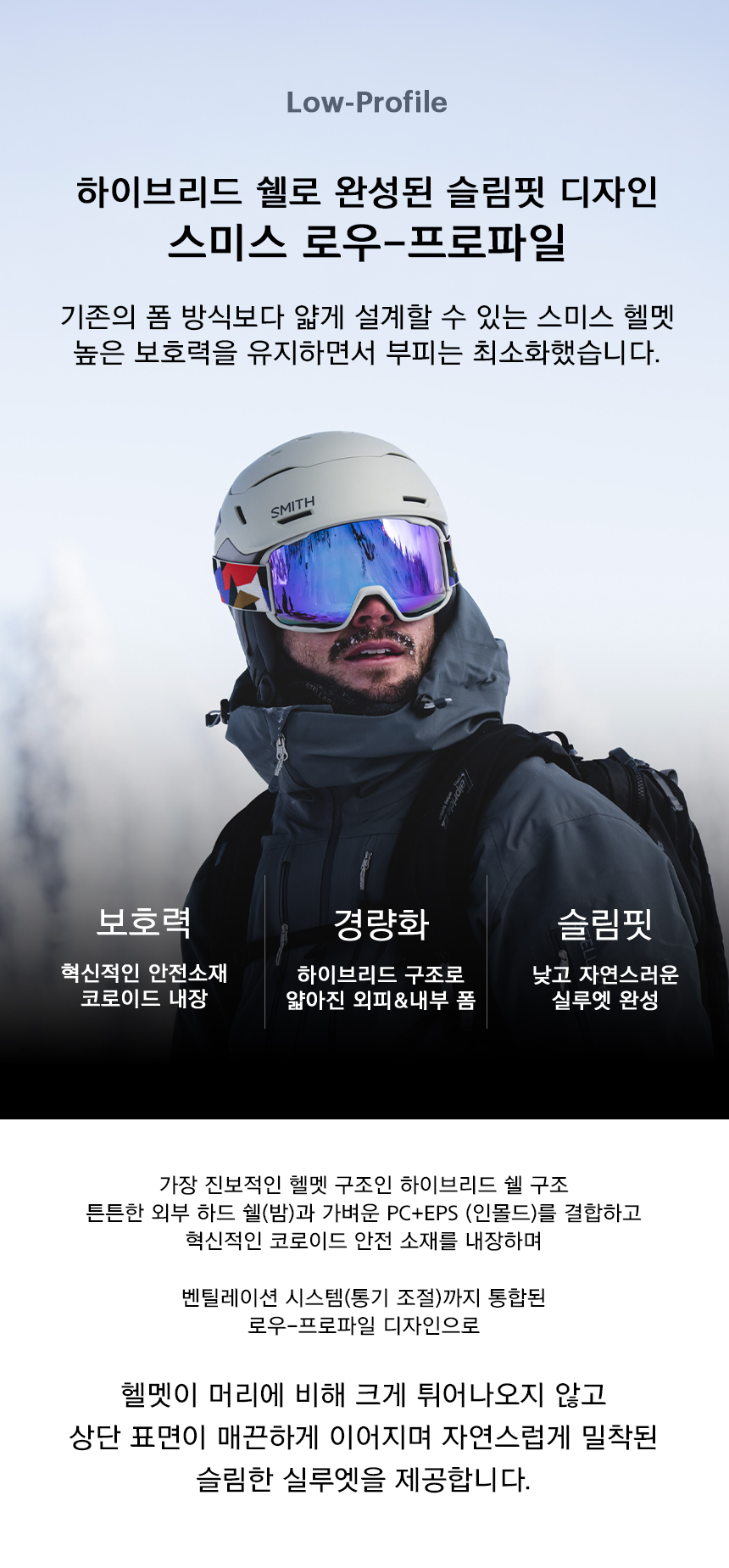 디센드 밉스 헬멧 매트 블랙 아시안핏 2627