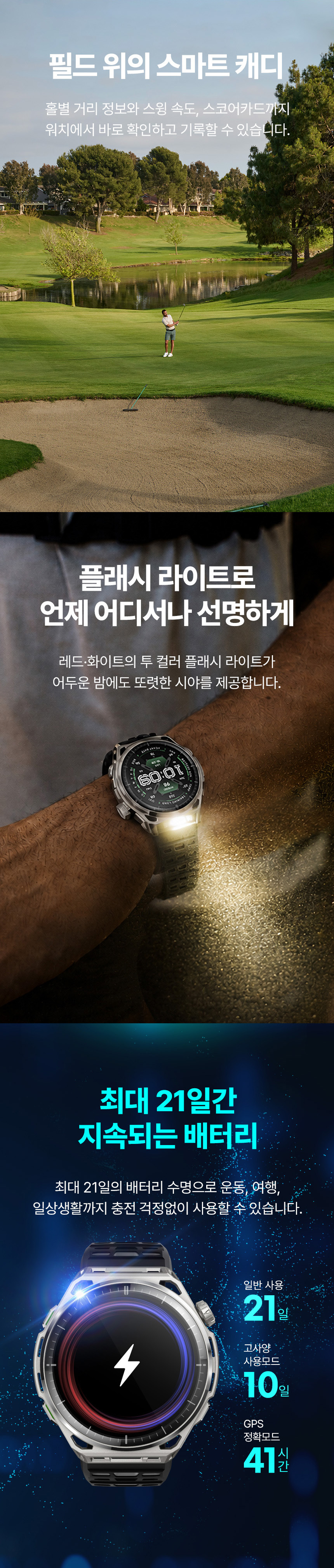 밸런스3 티타늄 블랙 51mm GPS 스마트워치