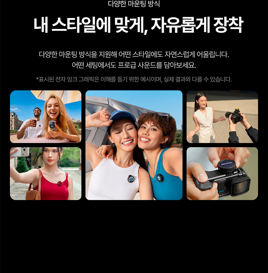 마이크 프로 2 TX + 1 RX