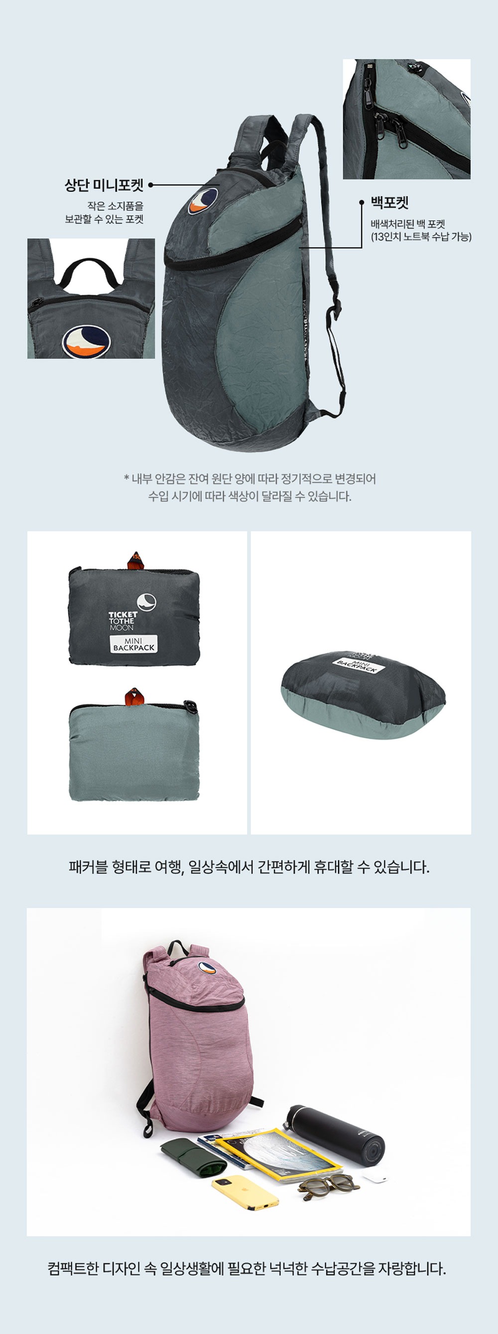 미니 백팩 그레이 다크 그레이 15L