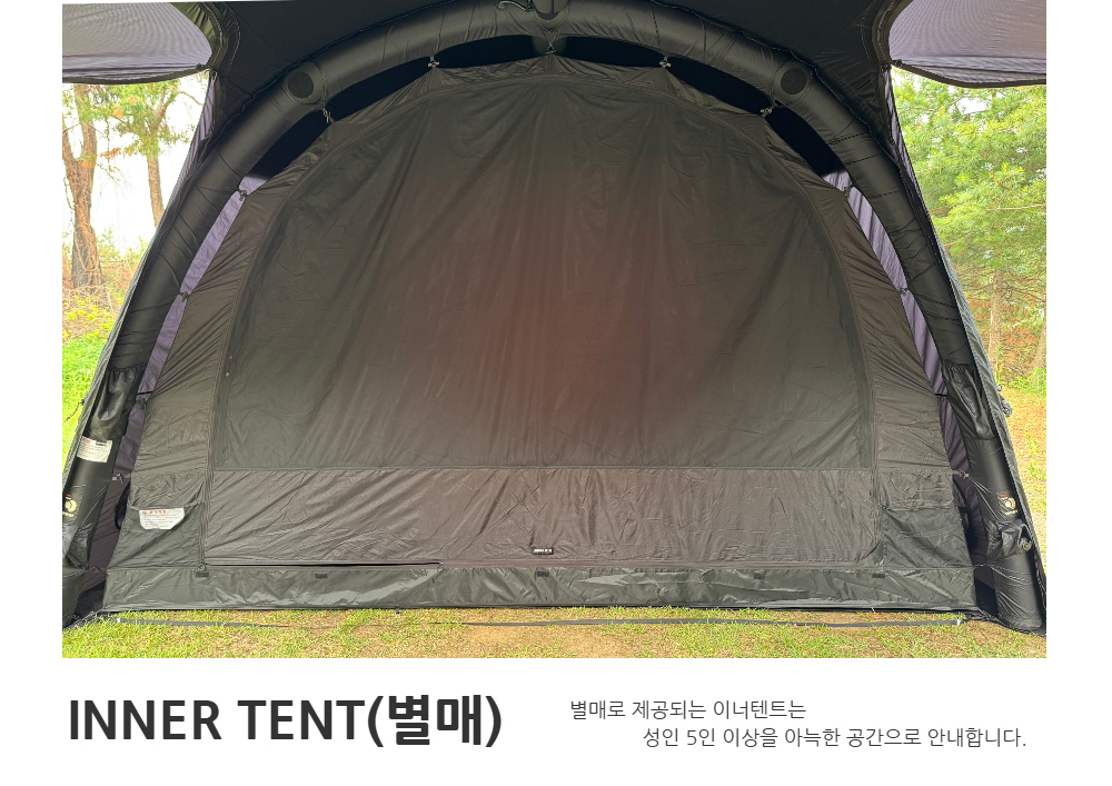 [11월예약배송] 에어쉘터 TN600 텐트 그레이