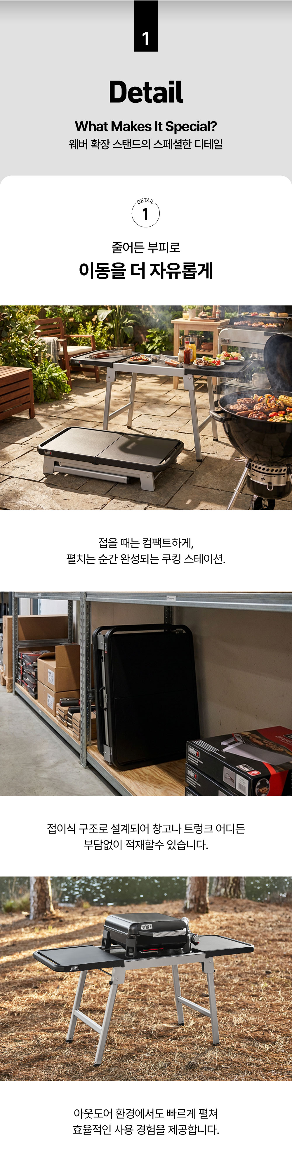 확장 스탠드 테이블
