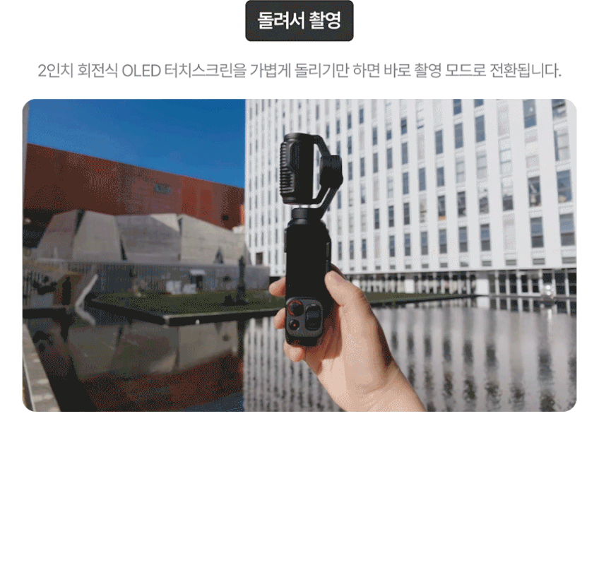 루나 울트라 여행 번들 2color