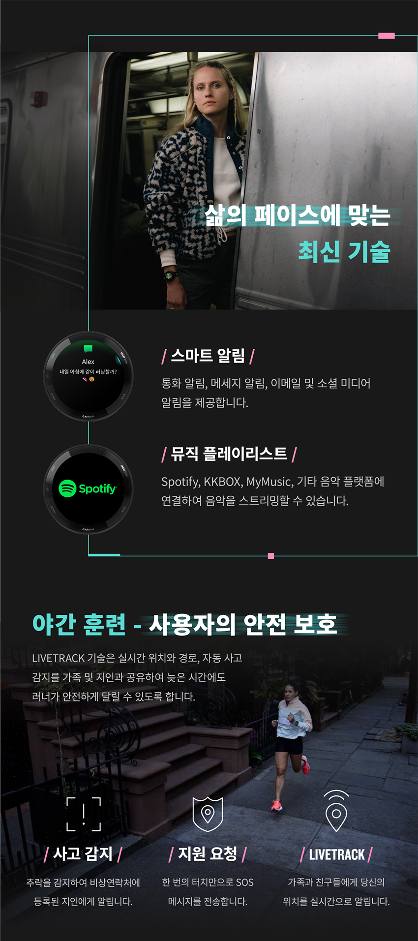 포러너 265 46mm 레드 웨이브 HDEX 에디션