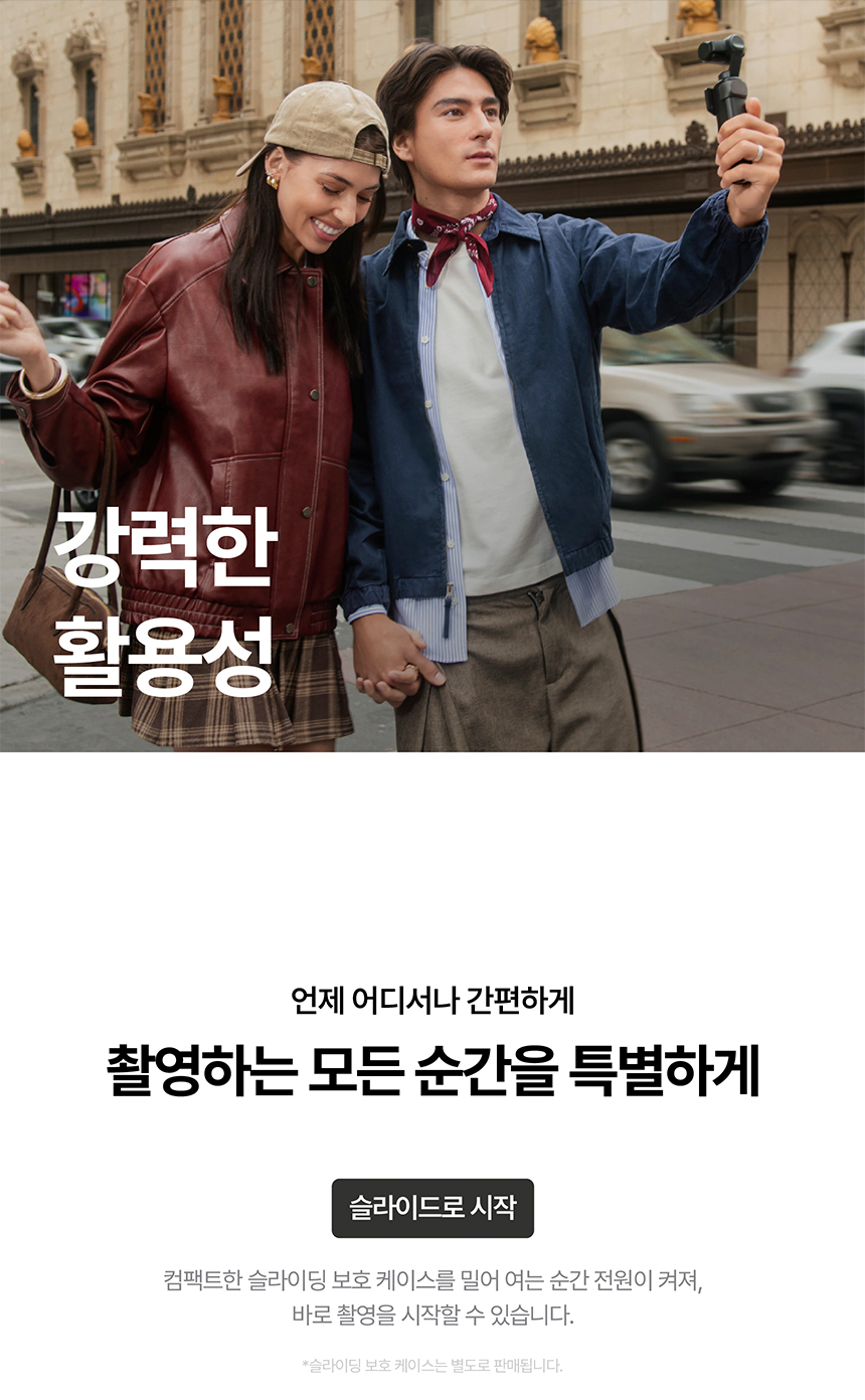 루나 울트라 여행 번들 2color