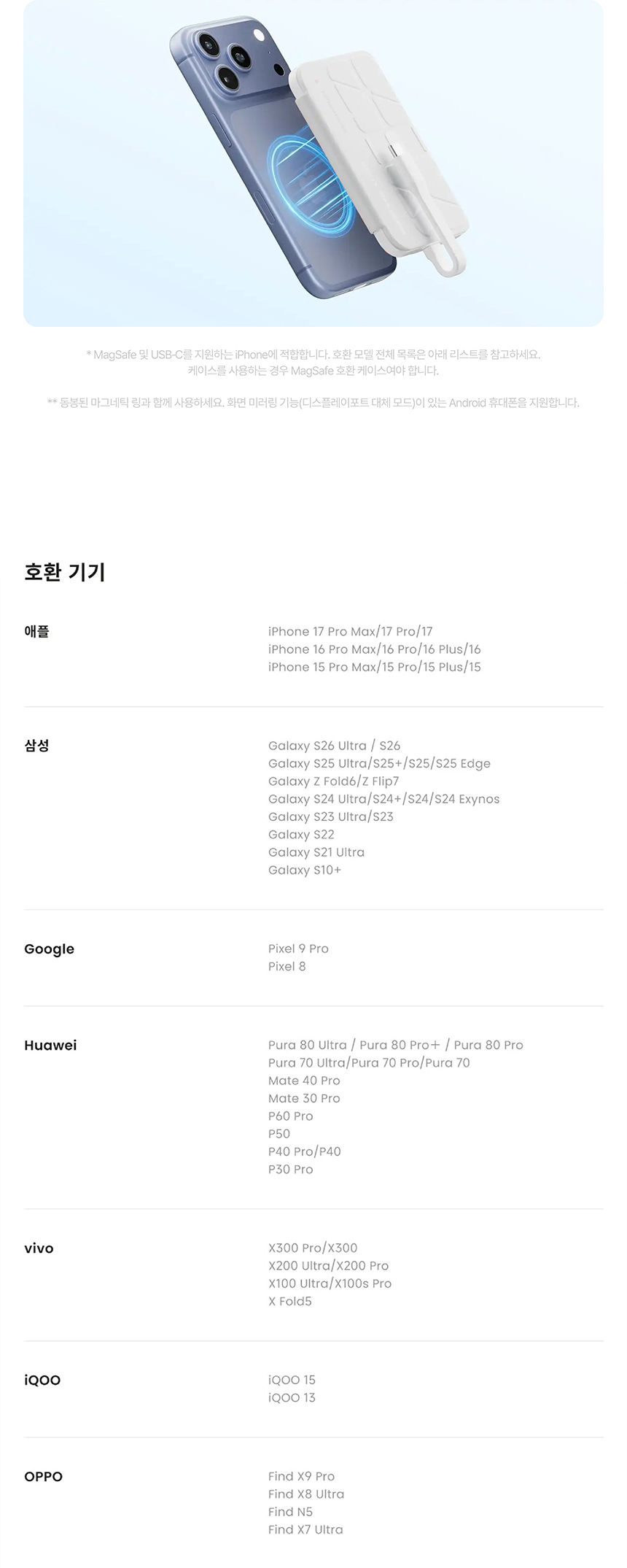 스냅 셀피스크린 라이트 내장형