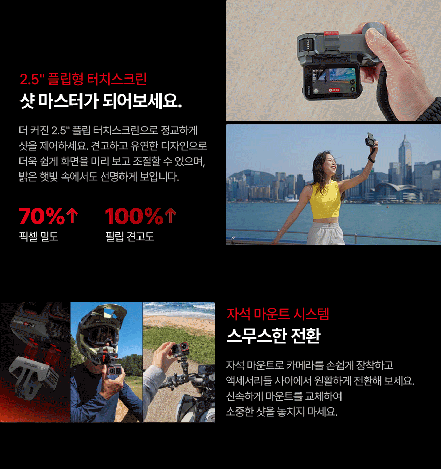 에이스 프로2 듀얼 배터리 포토프린터 번들