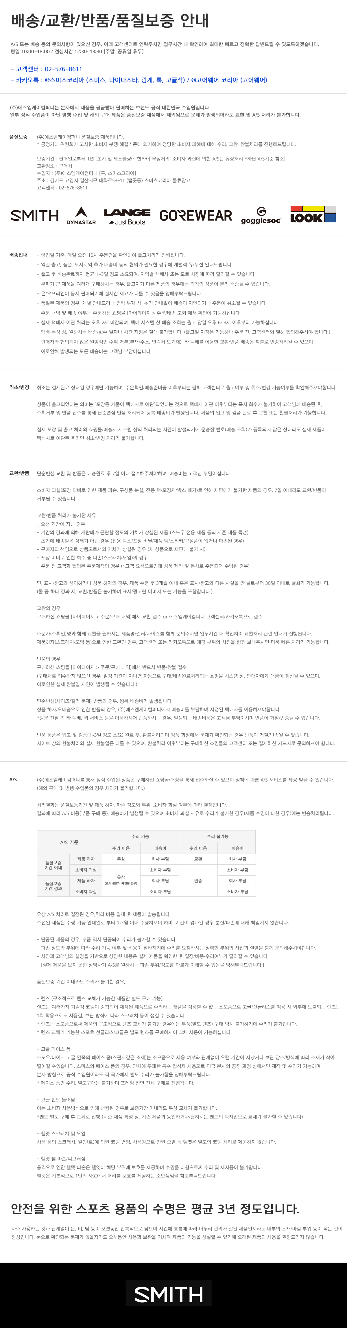 퍼시스트 2 밉스 매트 세이지브러쉬 자전거 헬멧 복제
