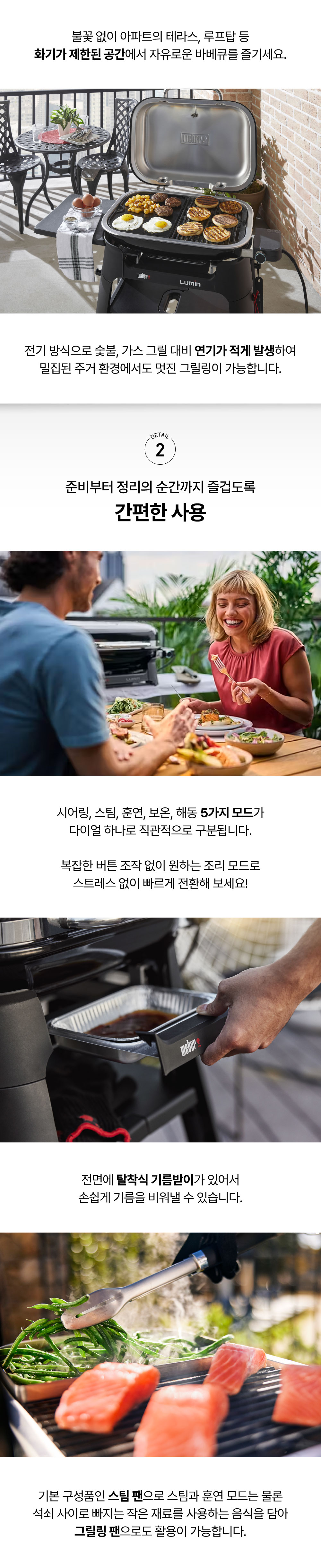 루민 전기 그릴 블랙