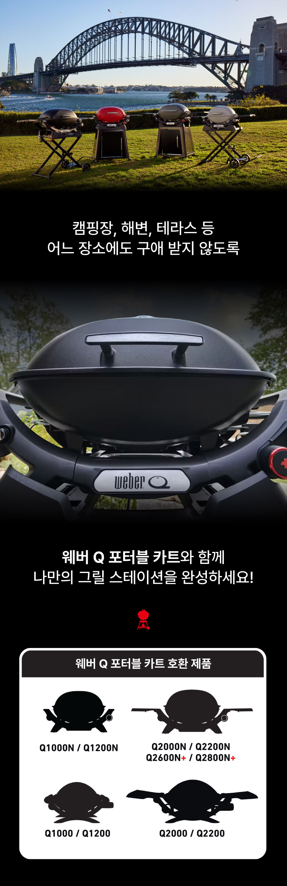 Q시리즈 포터블 카트