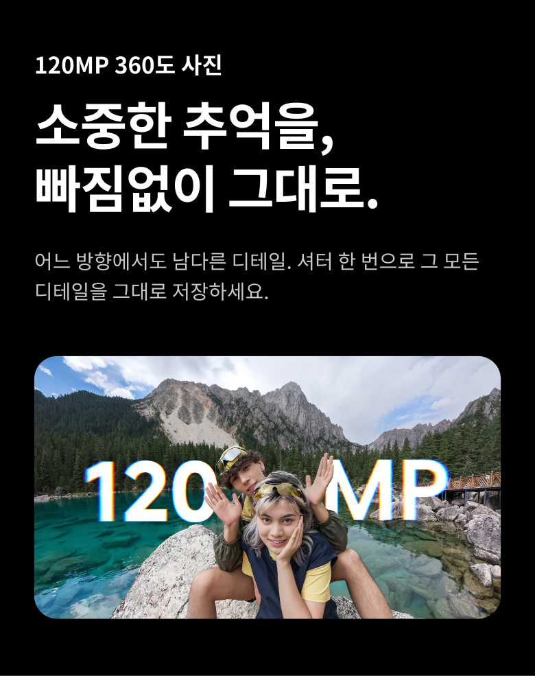 X6 블랙 에센셜 번들