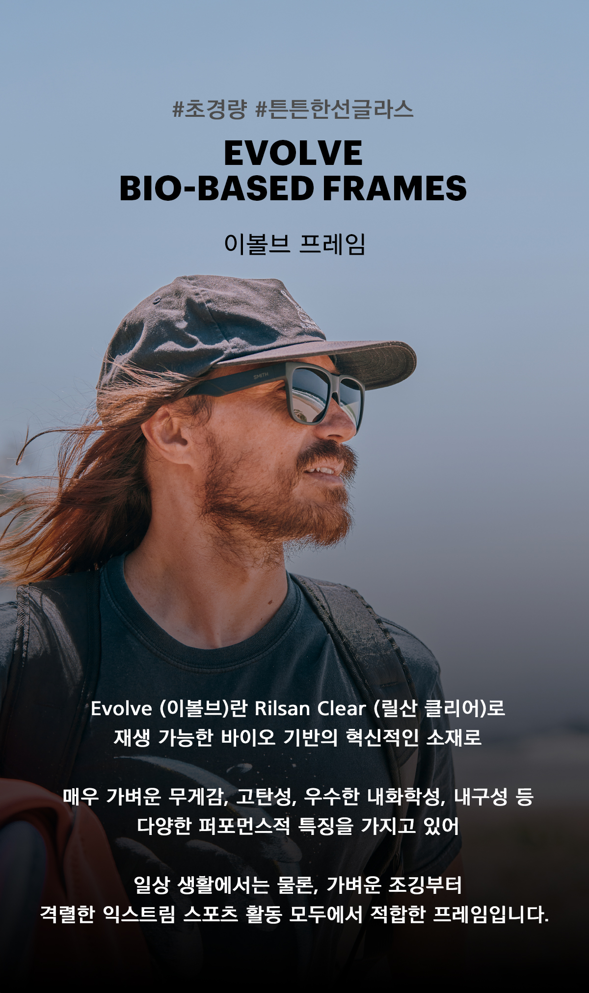 싱크라인 매트 블랙 - 크로마팝 그레이 변색렌즈 고글 (+야간용 클리어 렌즈)