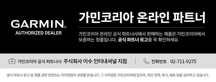포러너 265 46mm 레드 웨이브 HDEX 에디션