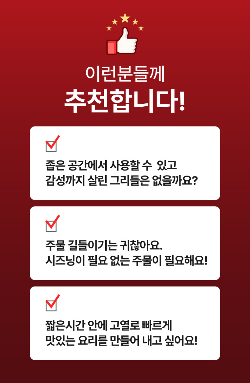 슬레이트 가스 그릴 43cm