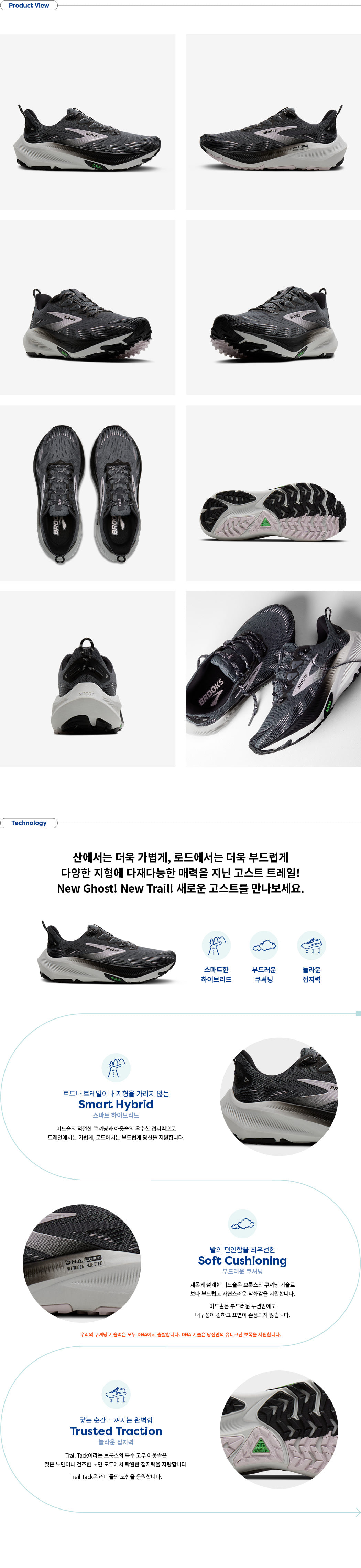 고스트 트레일 와이드 그레이 남성용 1104752E004