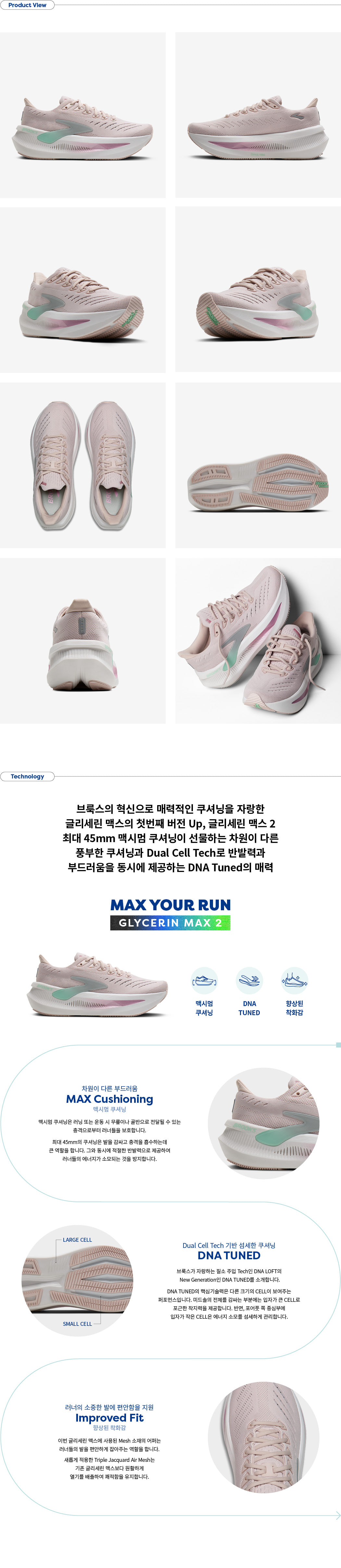 글리세린 맥스2 미디움 나이트라이프 남성용 (1104791D120)
