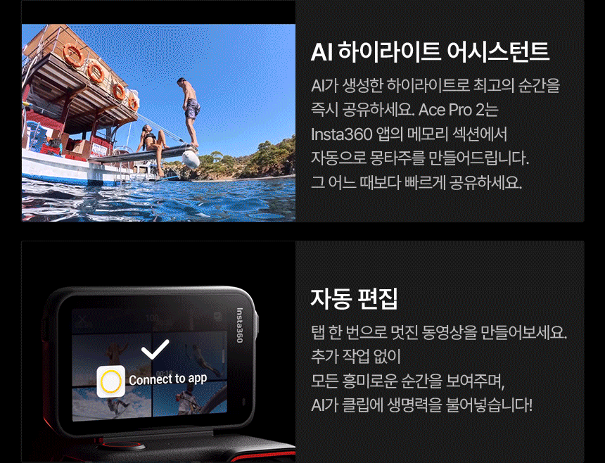 에이스 프로2 듀얼 배터리 포토프린터 번들