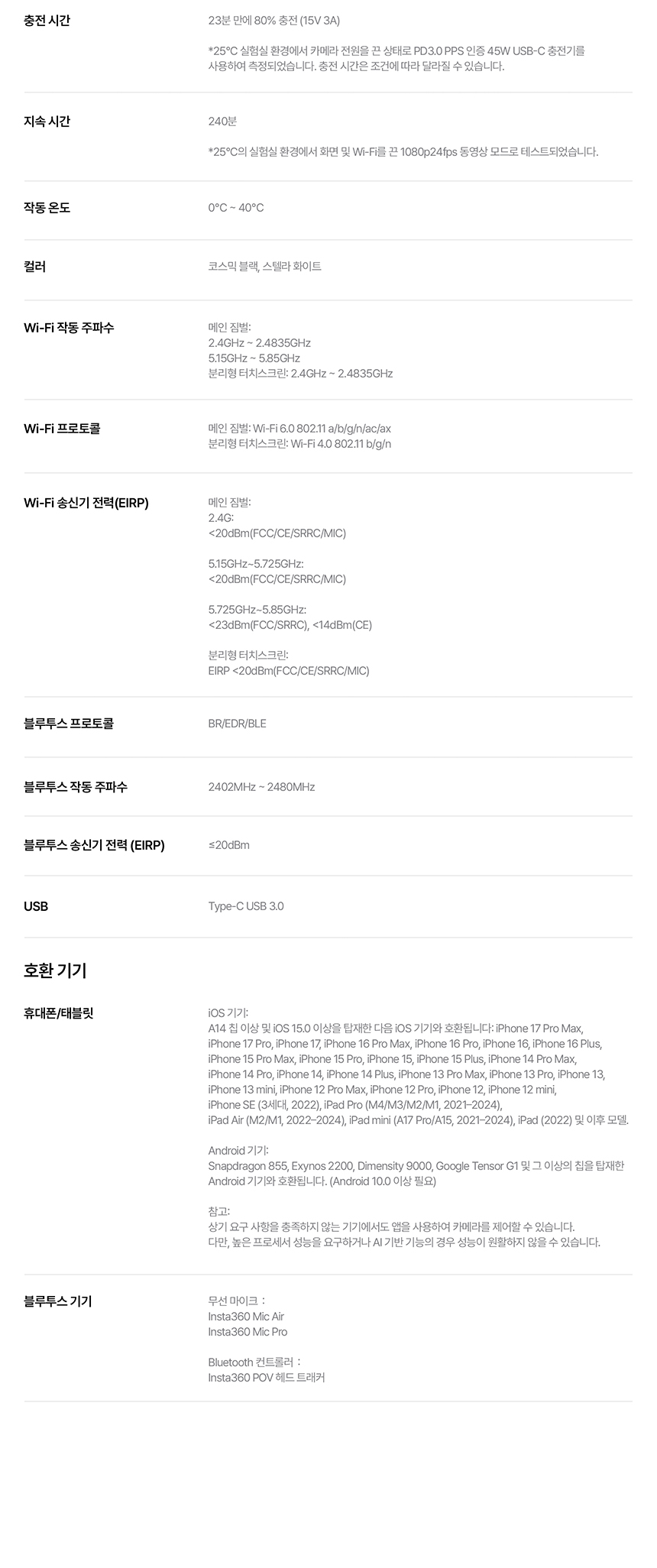 루나 울트라 여행 번들 2color