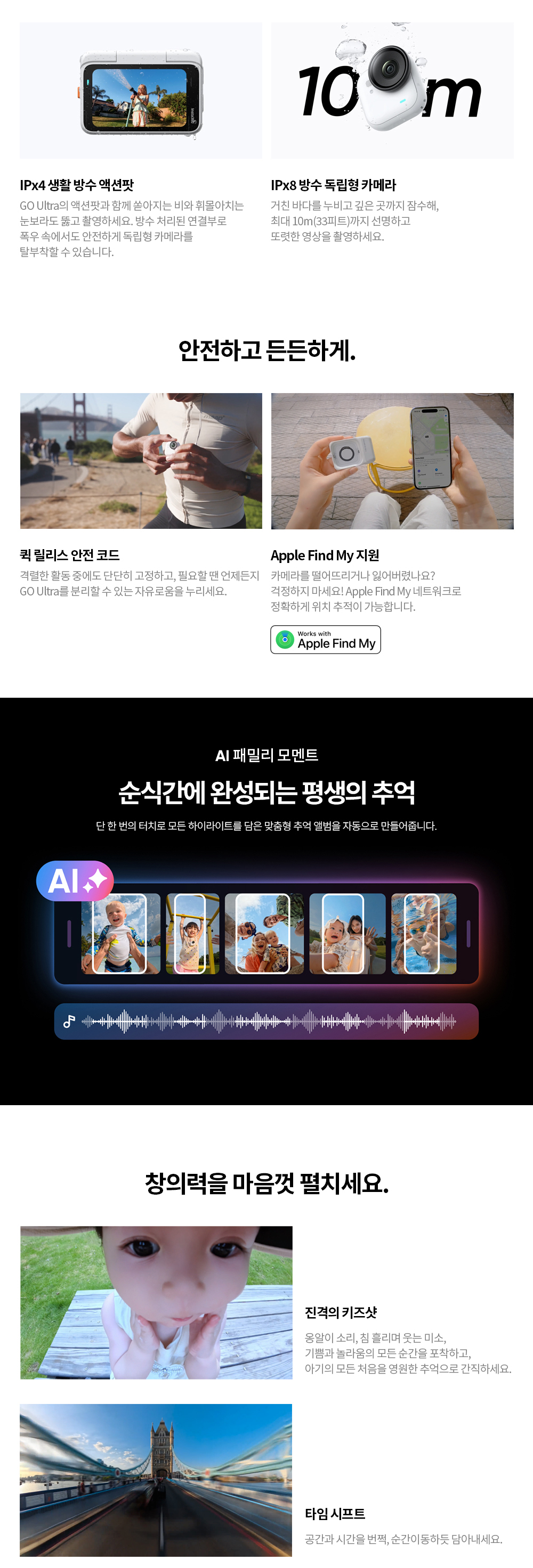 고 울트라 러닝 번들 2color