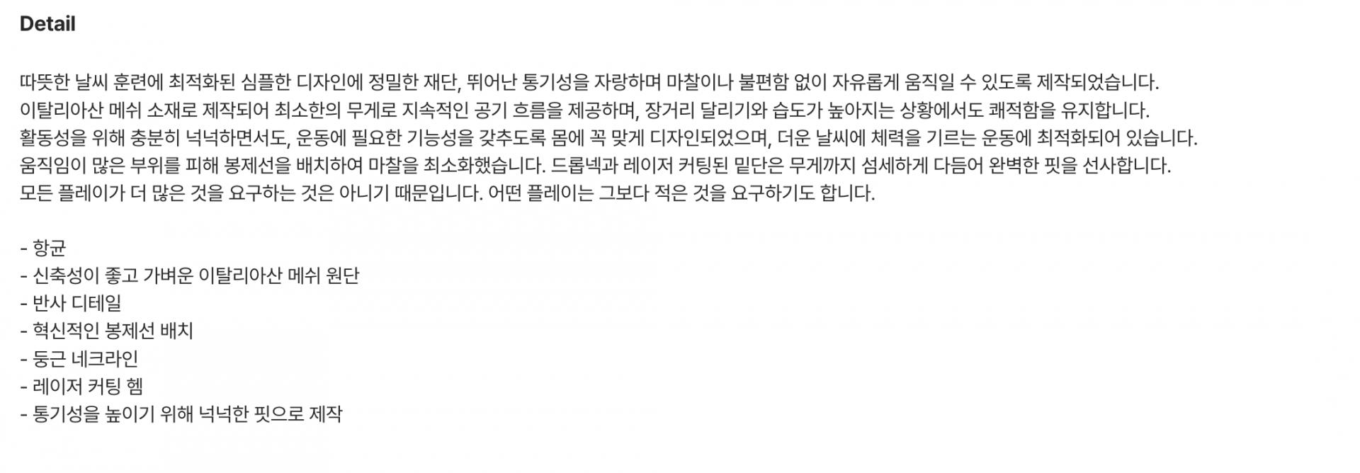 싱글렛 웜 그레이 옐로우 남성용