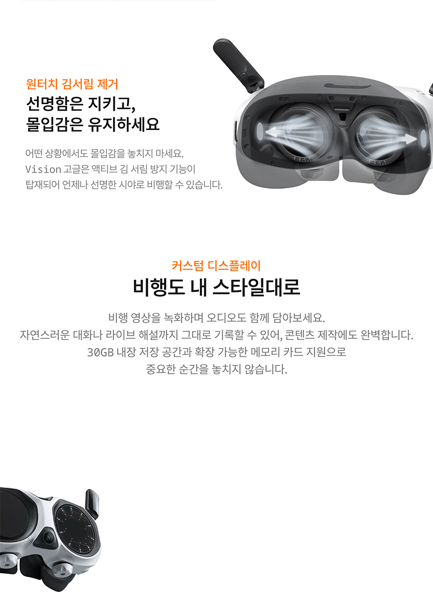 안티그래비티 A1 표준 번들