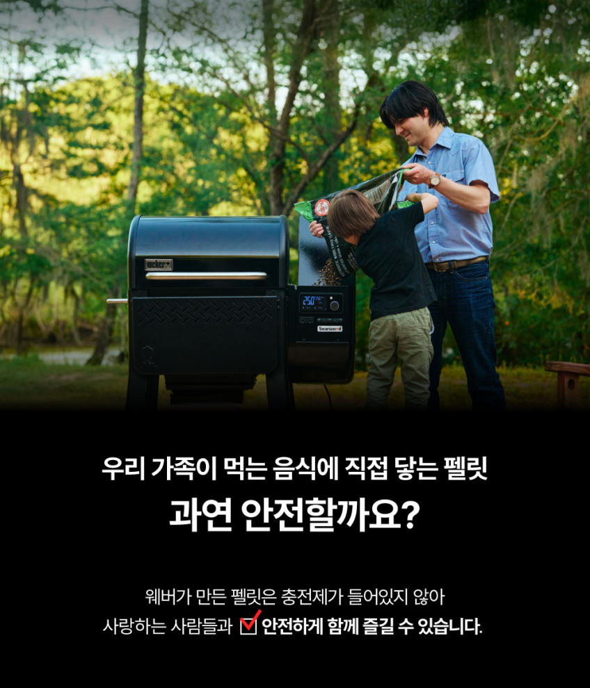 오크 하드우드 펠릿 8kg