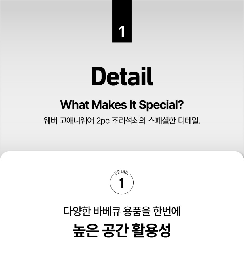 고애니웨어 조리석쇠 2P