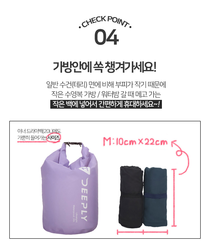 트로피칼 판초 타월 4color