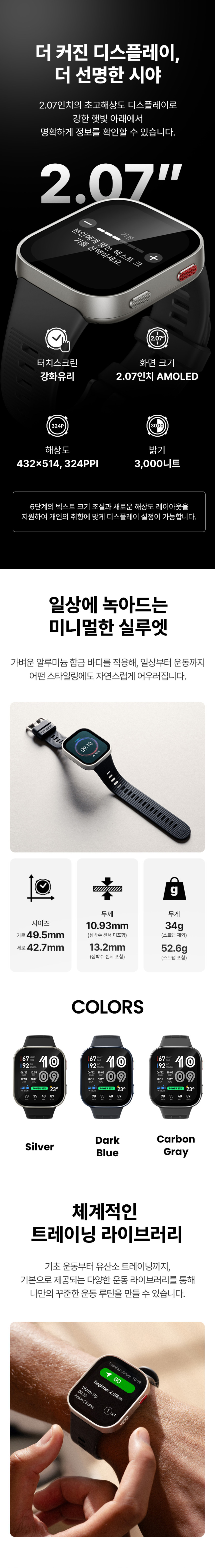 빕맥스 프로49mm GPS 스마트워치 3color