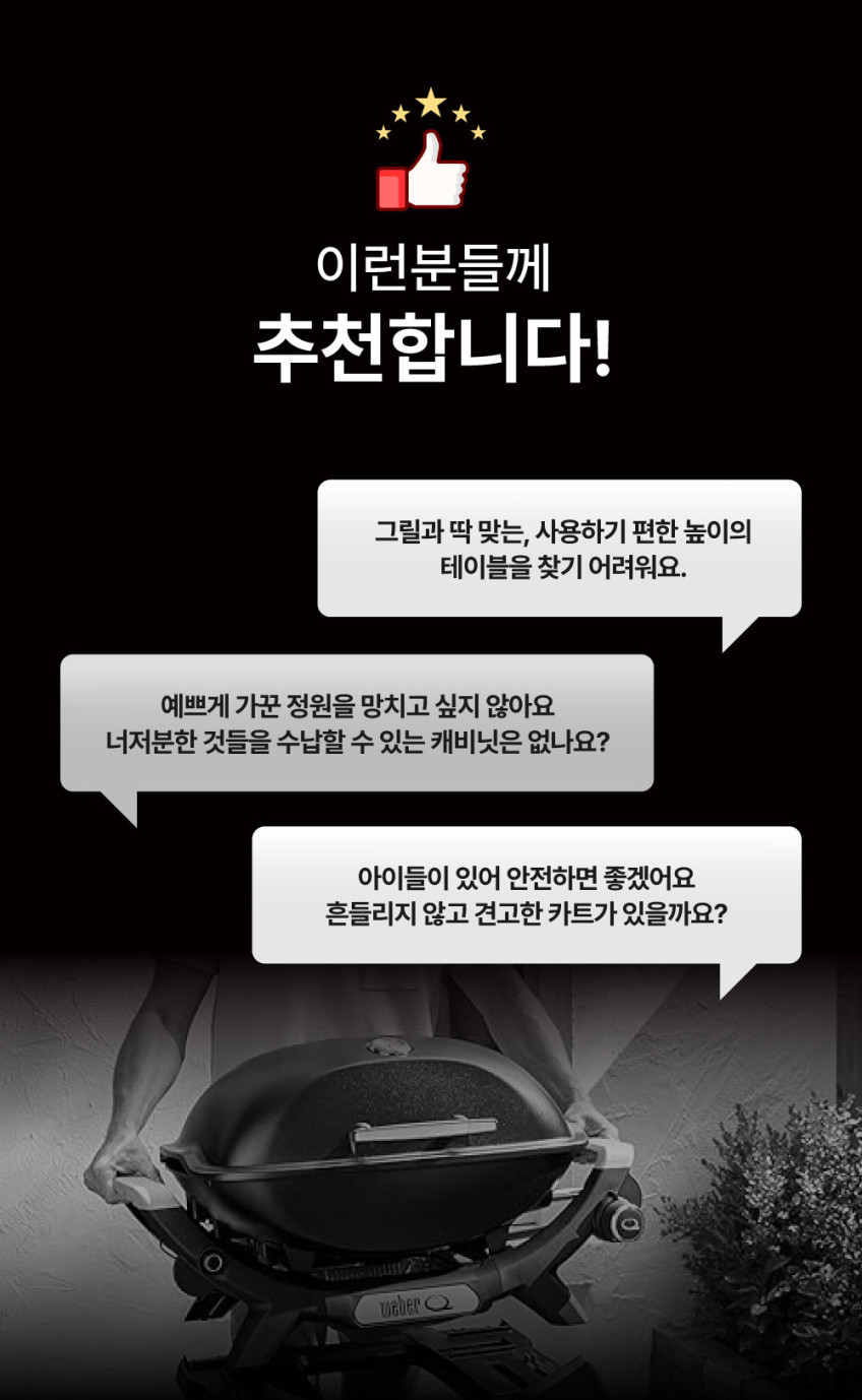 Q시리즈 프리미엄 카트