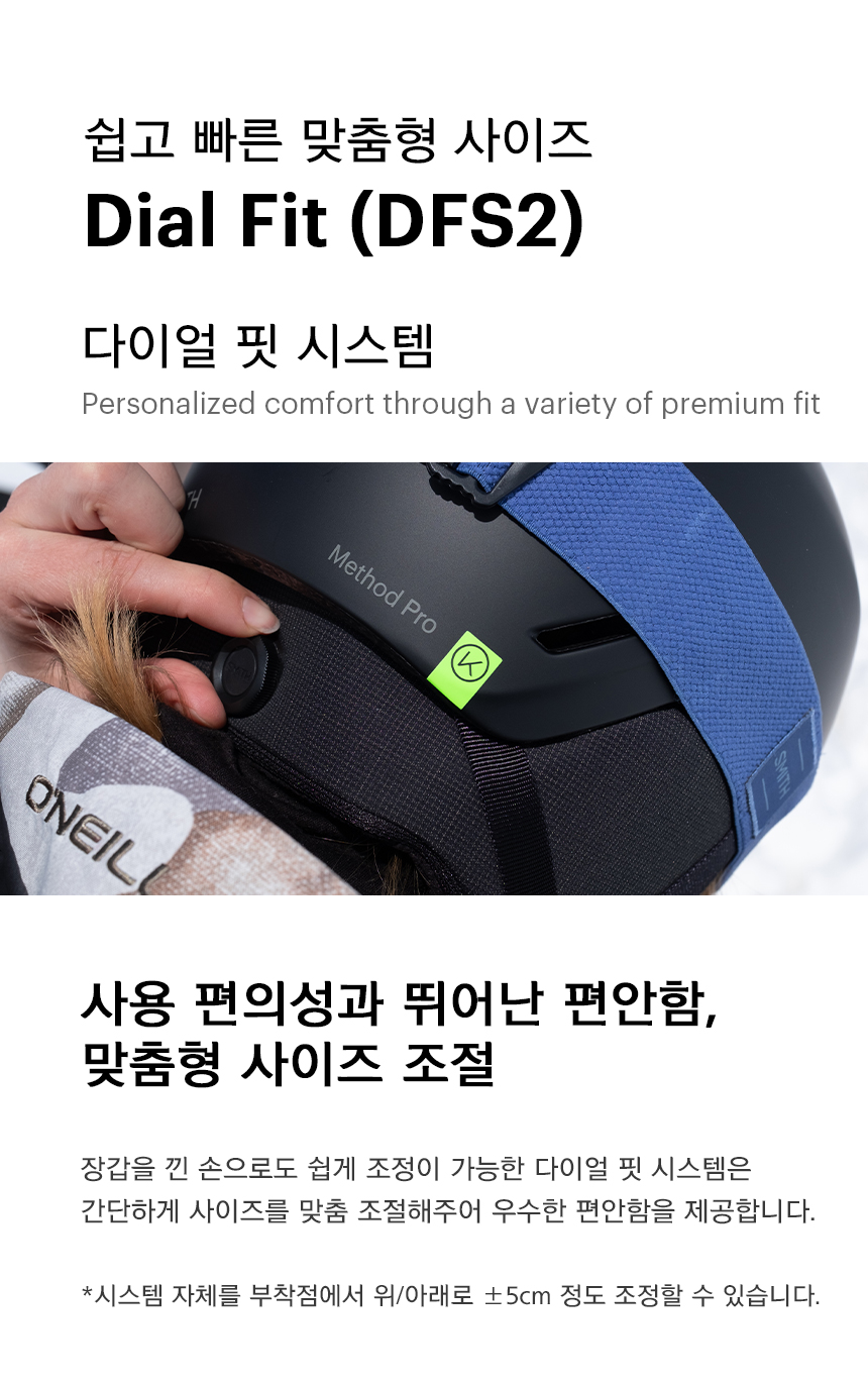 디센드 밉스 헬멧 매트 블랙 아시안핏 2627