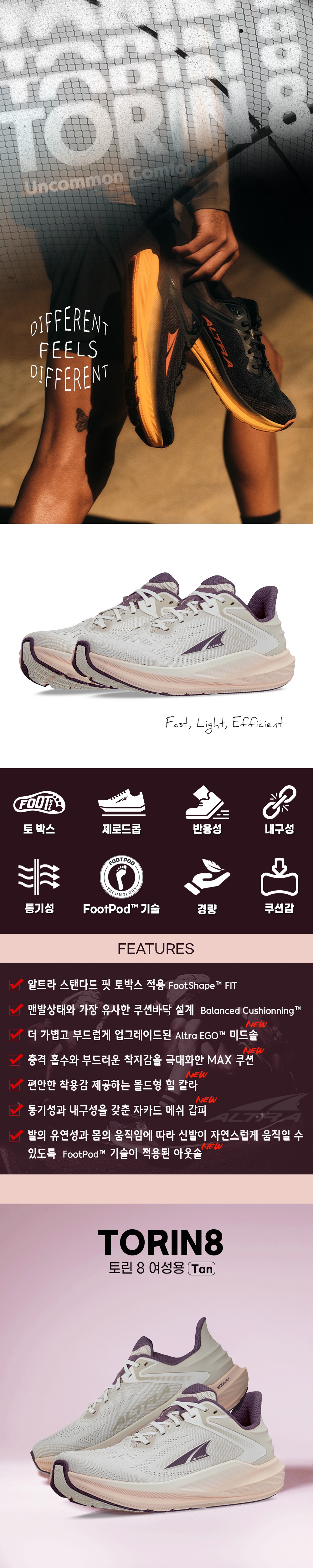 악세사리 상품상세 이미지-S13L1
