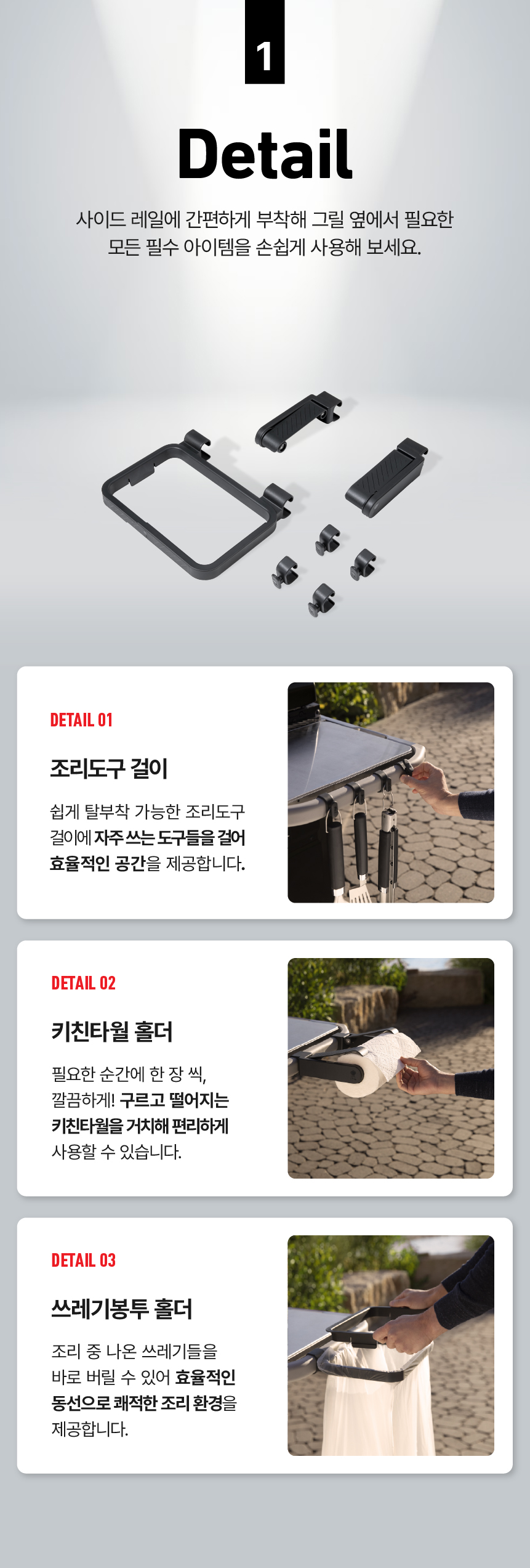 웍스 오거나이저 키트