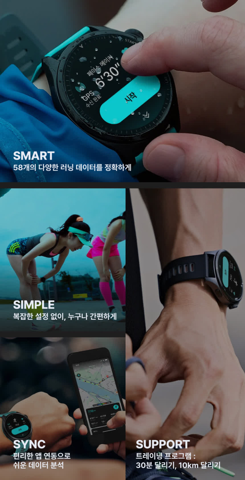 R21 러닝 GPS 스마트워치